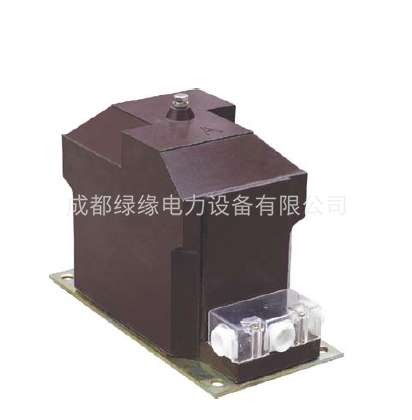 JDZX10系列電壓互感器 戶內(nèi) 單相 (等同RZL-10電壓互感器)