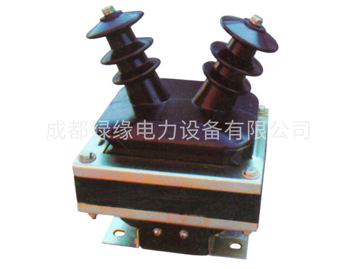 JDZC-6 JDZC-10(DC)型電壓互感器