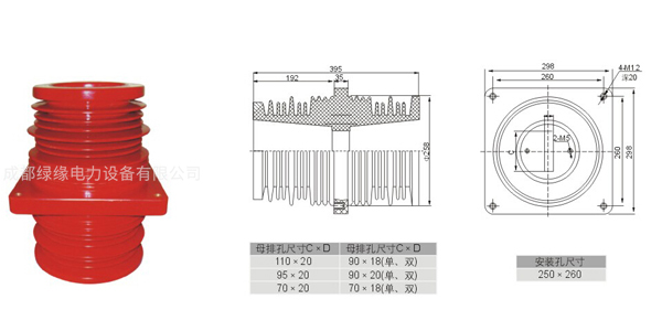 35KV/395、420 260×260(KYN61)帶屏蔽