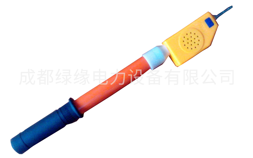 110KV語言高壓驗電器